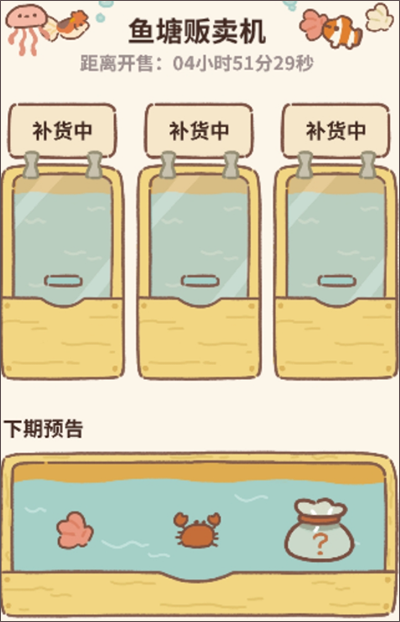 动物餐厅客人解锁图鉴版