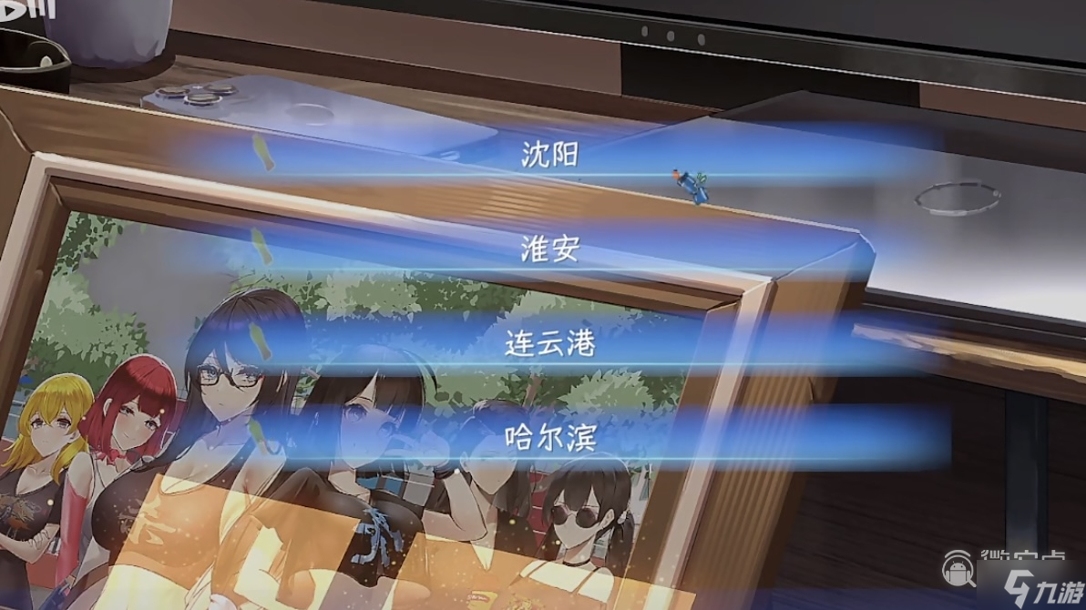 东北之夏手机版