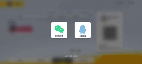 香肠派对先行服