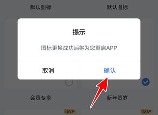 迅雷解锁版