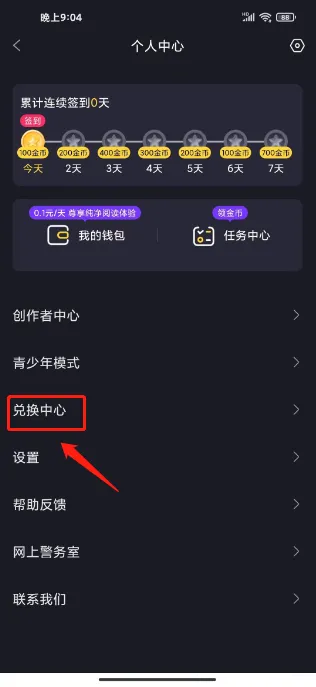 全免漫画