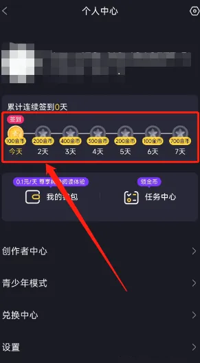 全免漫画永久畅读