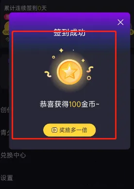 全免漫画永久畅读