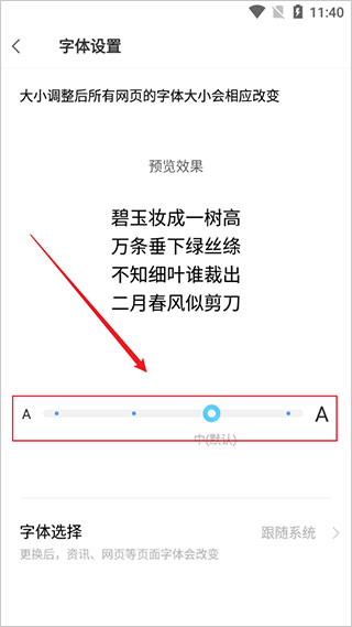 vivo浏览器旧版本