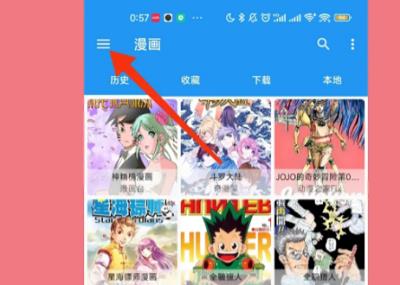 cimoc去广告纯净版