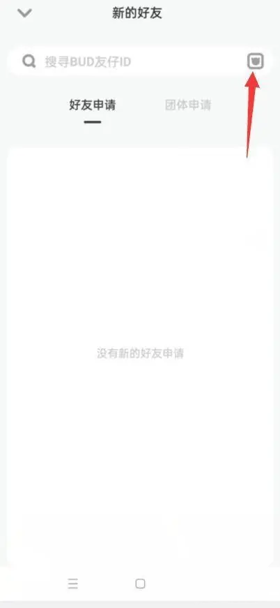 BUD夏浪音乐节