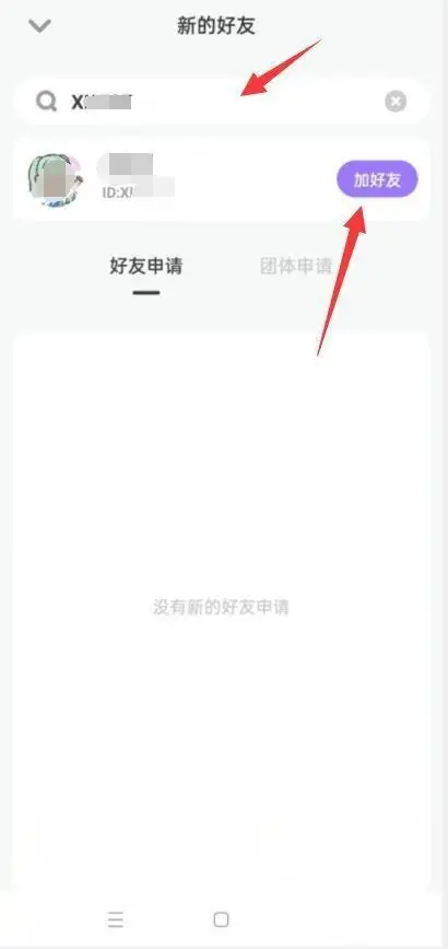 BUD夏浪音乐节