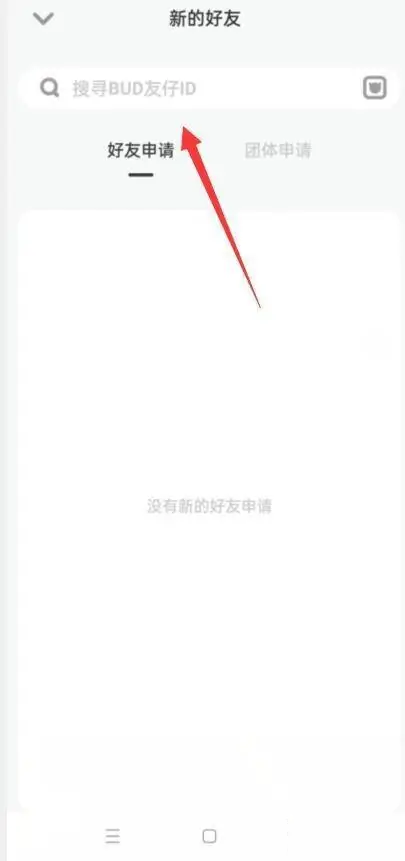 BUD夏浪音乐节