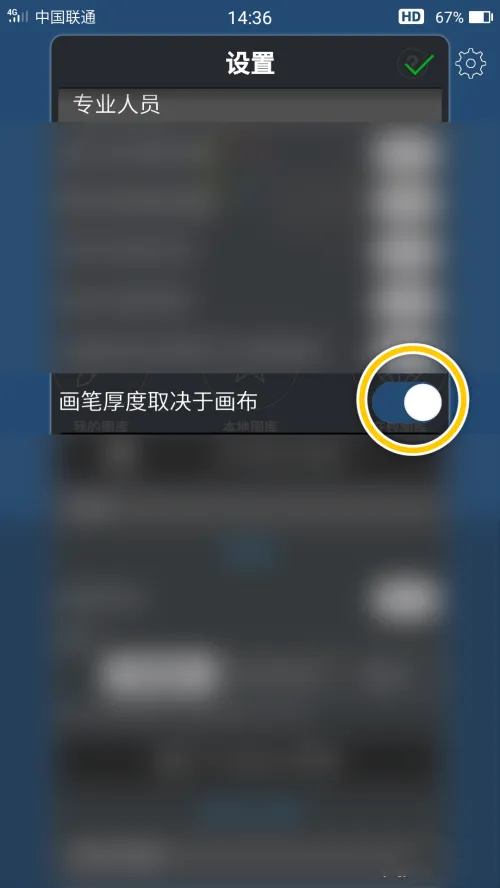 爱笔思画x免费笔刷2024
