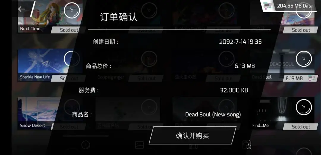 phigros全解锁最新版