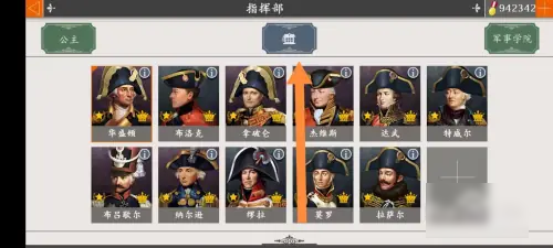 欧陆战争4内置MOD版