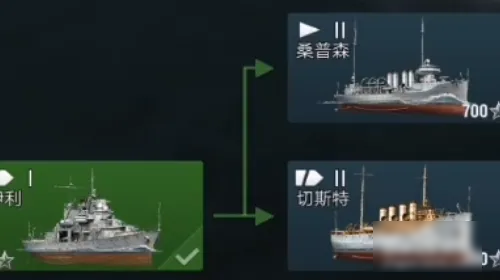 战舰世界闪击战解锁所有战舰版