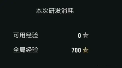战舰世界闪击战解锁所有战舰版
