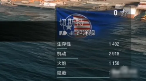 战舰世界闪击战解锁所有战舰版