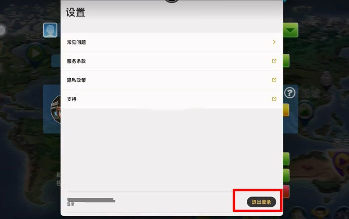 飞机大厨内购免更新版
