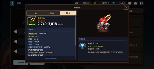 坎公骑冠剑正式版
