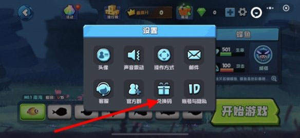 鱼吃鱼免广告正版