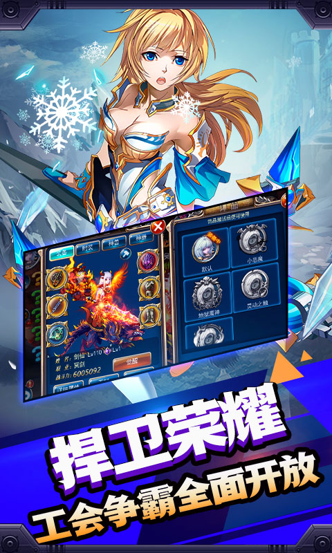 幻刃录截图