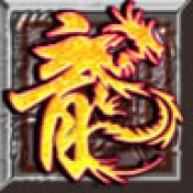月影神途手游app