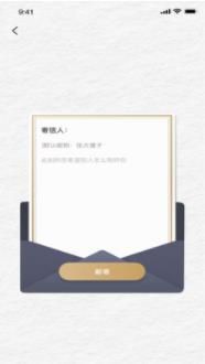 初见约会截图