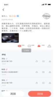 初见约会截图