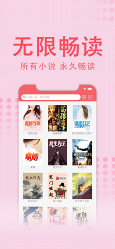 值得阅读最新版截图