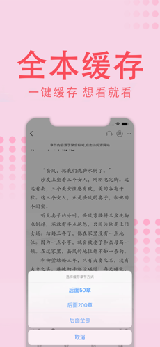 值得阅读最新版截图