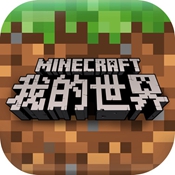 我的世界和谐版手游app