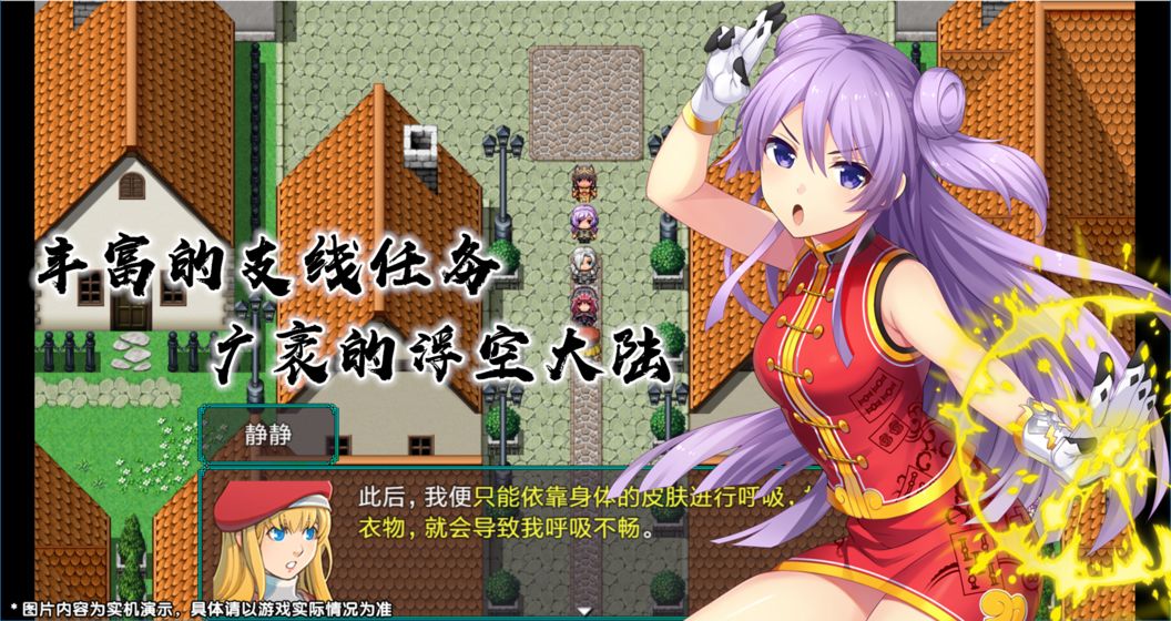 最后的约定截图