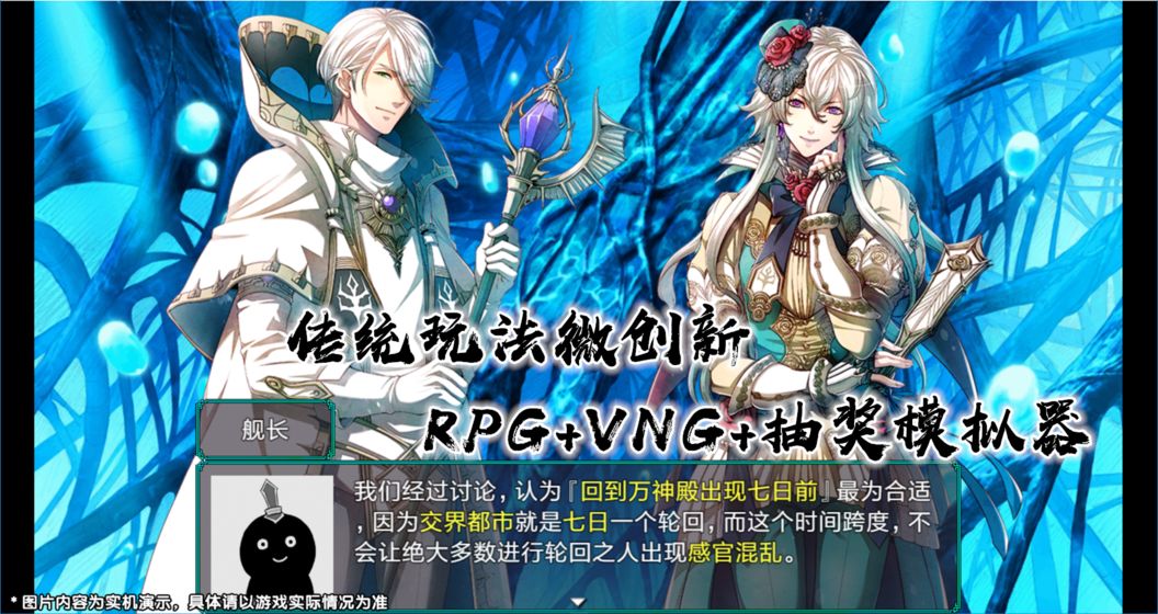 最后的约定截图