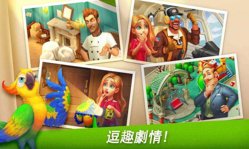 餐厅复兴截图