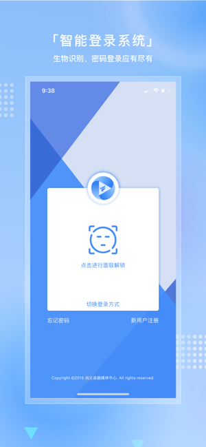 尚义融媒体截图