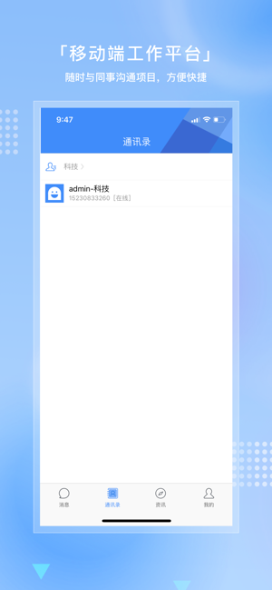 尚义融媒体截图