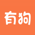 有狗手机软件app