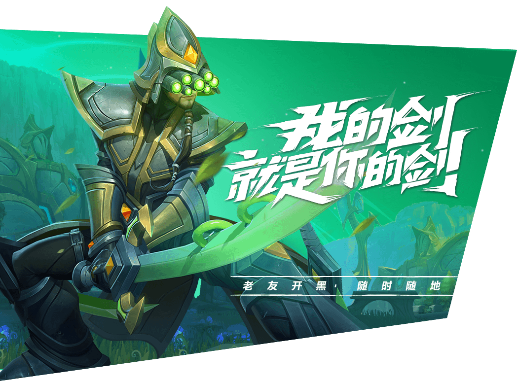英雄联盟手游韩服截图