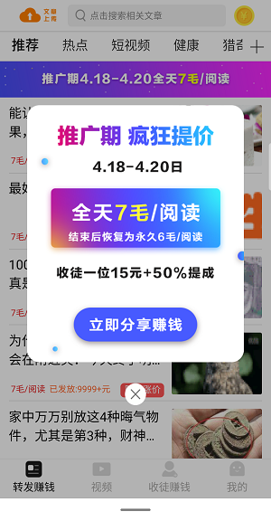 飓风转截图