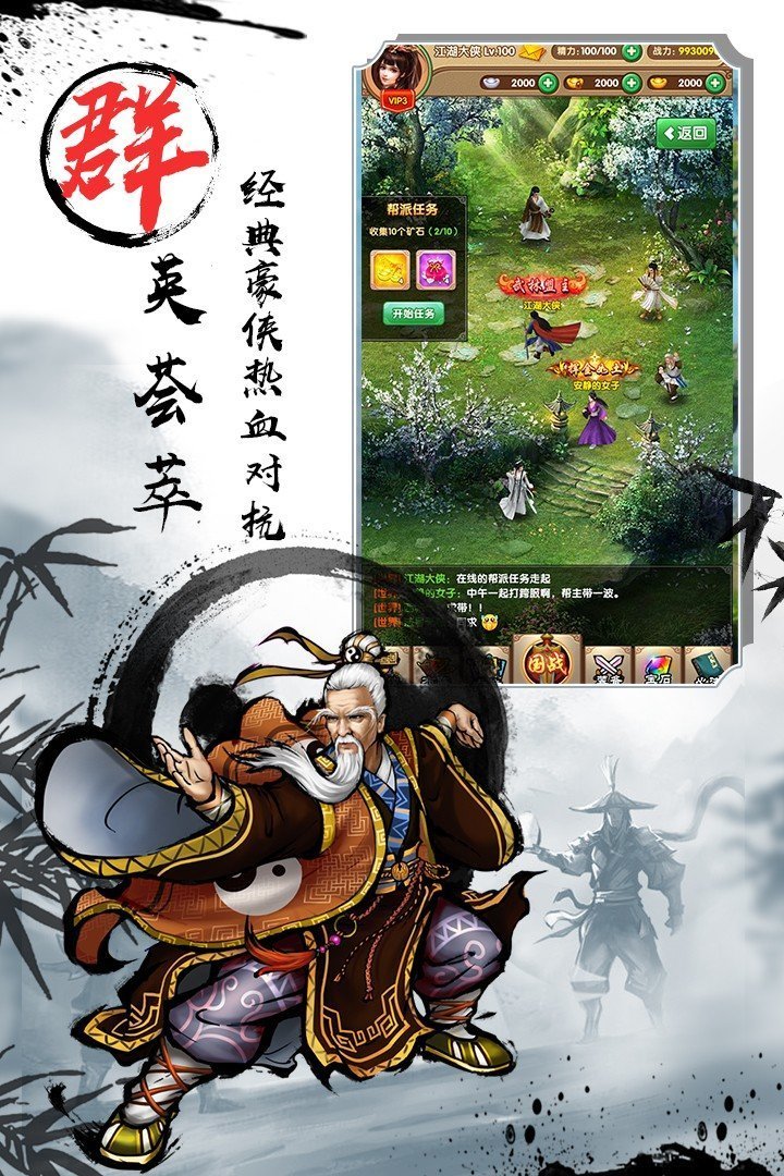 全明星骑士手游下载-全明星骑士游戏免费下载1.0.0