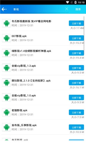 聚应用和谐版截图
