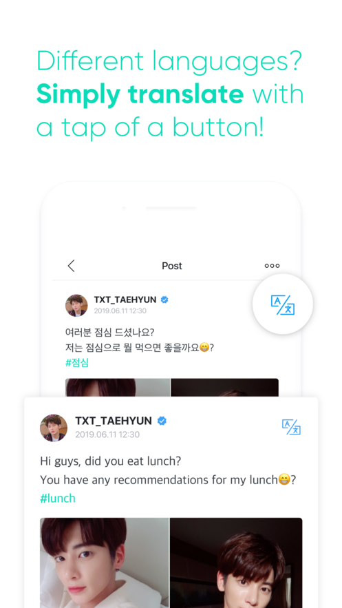 weverse shop截图