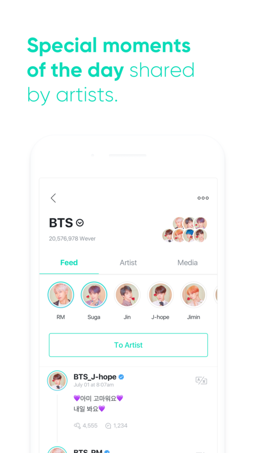 weverse shop截图