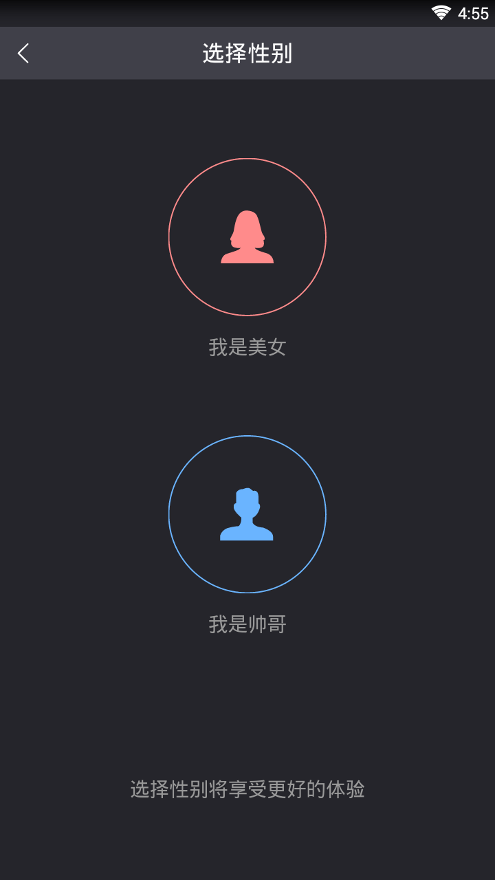 趣步红包版截图