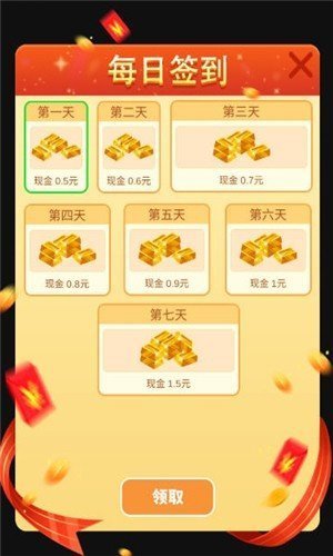 黑洞大冒险截图