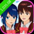樱花校园模拟器最新版手游app