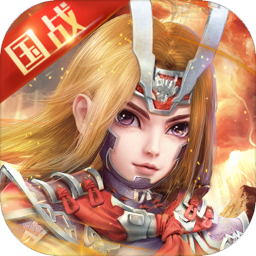 百将录手游app