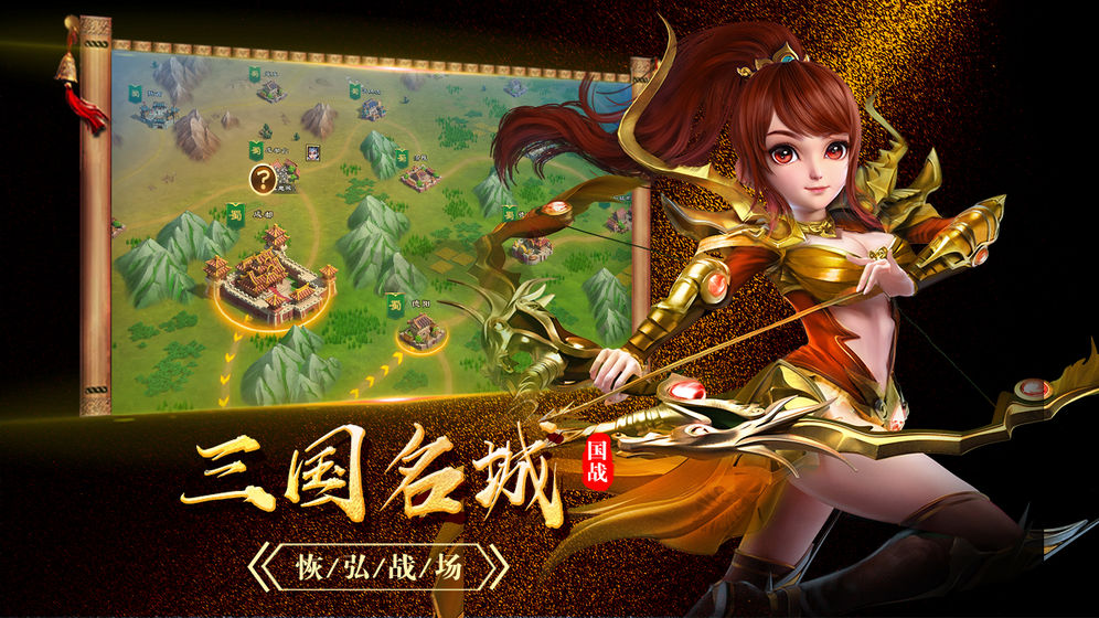 百将录截图