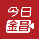 今日金昌手机软件app