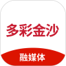 多彩金沙最新版手机软件app