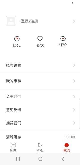多彩金沙最新版截图