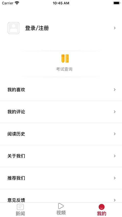多彩施秉截图