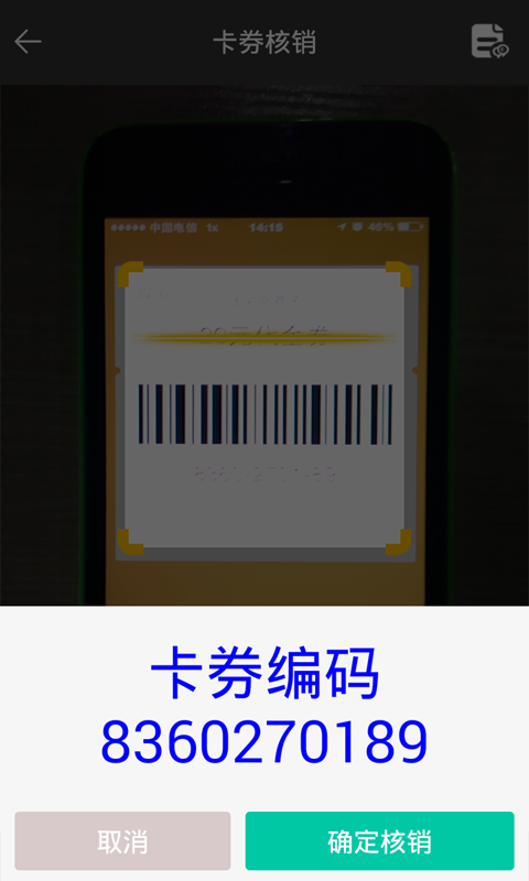 莱米截图